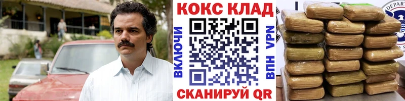 наркошоп  Цимлянск  Cocaine 98% 