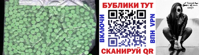 ЭКСТАЗИ mix Цимлянск