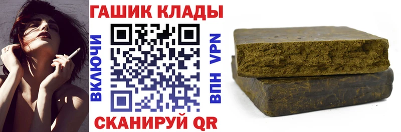 ГАШИШ AMNESIA HAZE Цимлянск