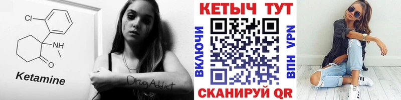 наркотики  Цимлянск  Кетамин ketamine 