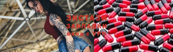 MDMA Алексин