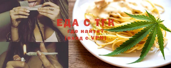 MDMA Абдулино