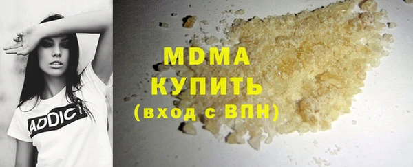 MDMA Алексин