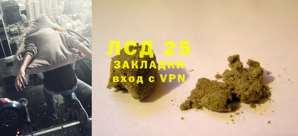 молекула духа Алексеевка