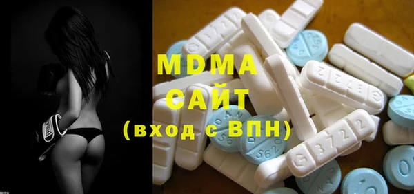 MDMA Абдулино