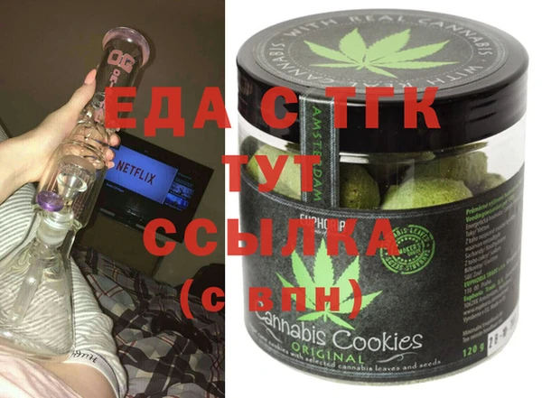 MDMA Алексин