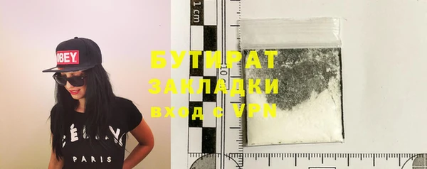 первитин Абинск