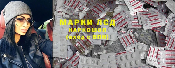 первитин Абинск