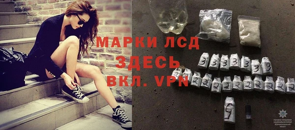 первитин Абинск