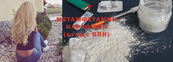 гашик Нижний Тагил