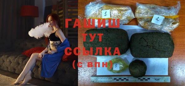 молекула духа Алексеевка