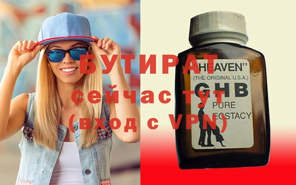 соль курить ск Наволоки