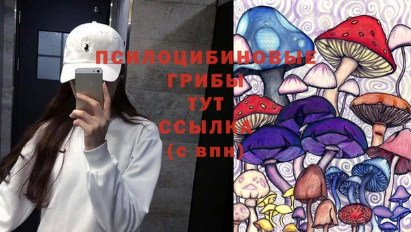 MDMA Абдулино
