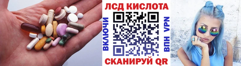 Лсд 25 экстази ecstasy  купить   Цимлянск 