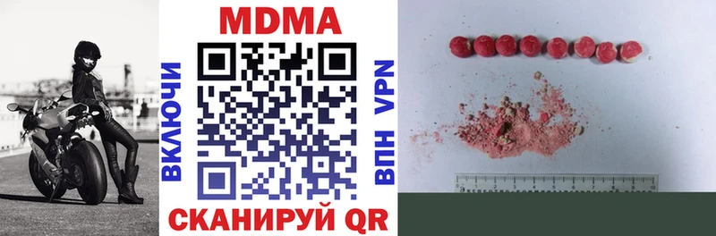 МДМА crystal  где купить наркоту  Цимлянск 