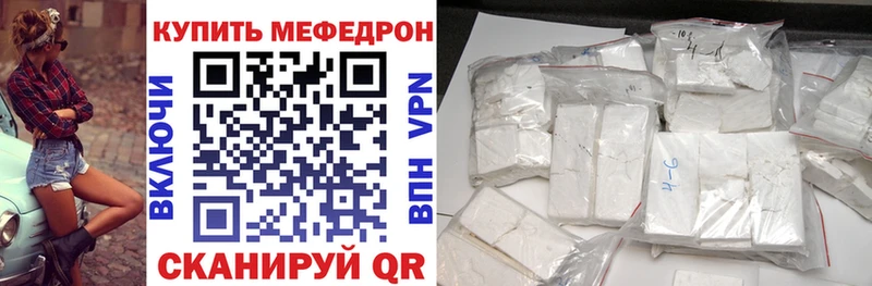 blacksprut вход  Цимлянск  нарко площадка как зайти  Мефедрон мяу мяу 
