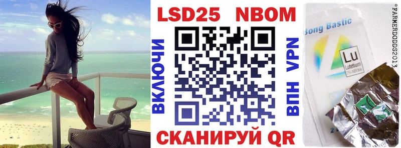 Марки N-bome 1,5мг  как найти наркотики  Цимлянск 