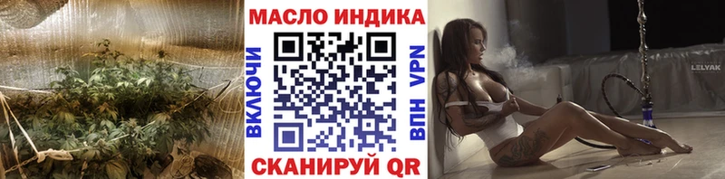 ТГК жижа  ссылка на мегу ссылки  Цимлянск 